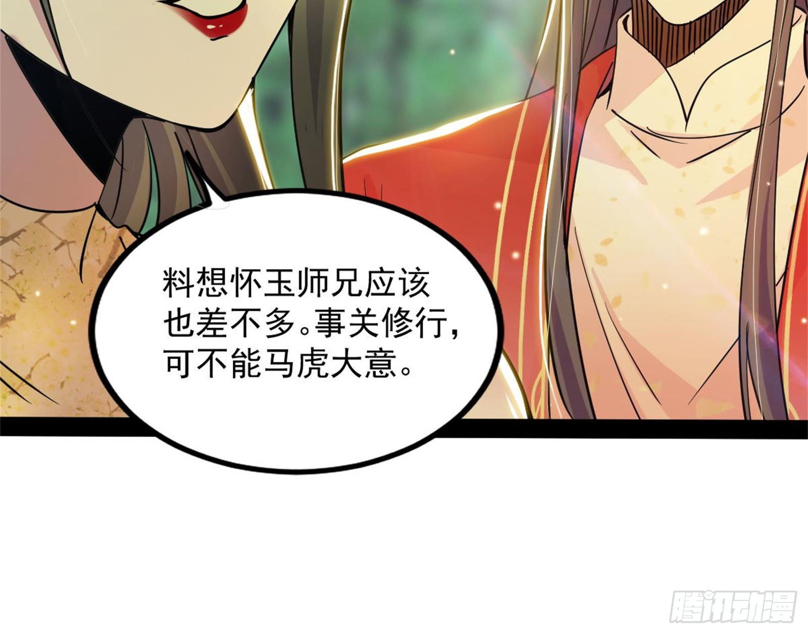 功成身退133