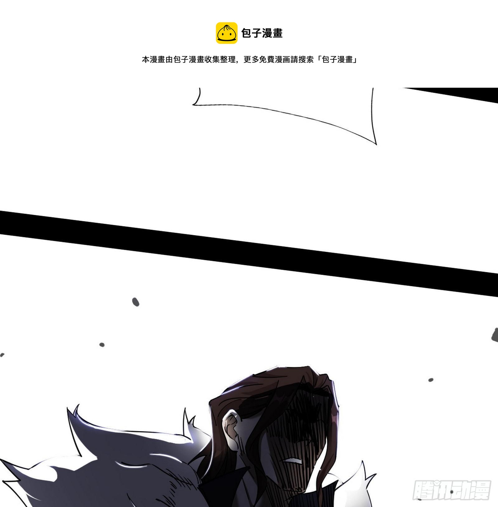 碰瓷与心魔宗内乱112