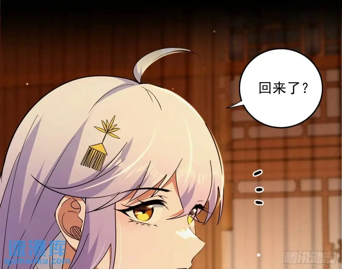 难搞的《天魔道典》100