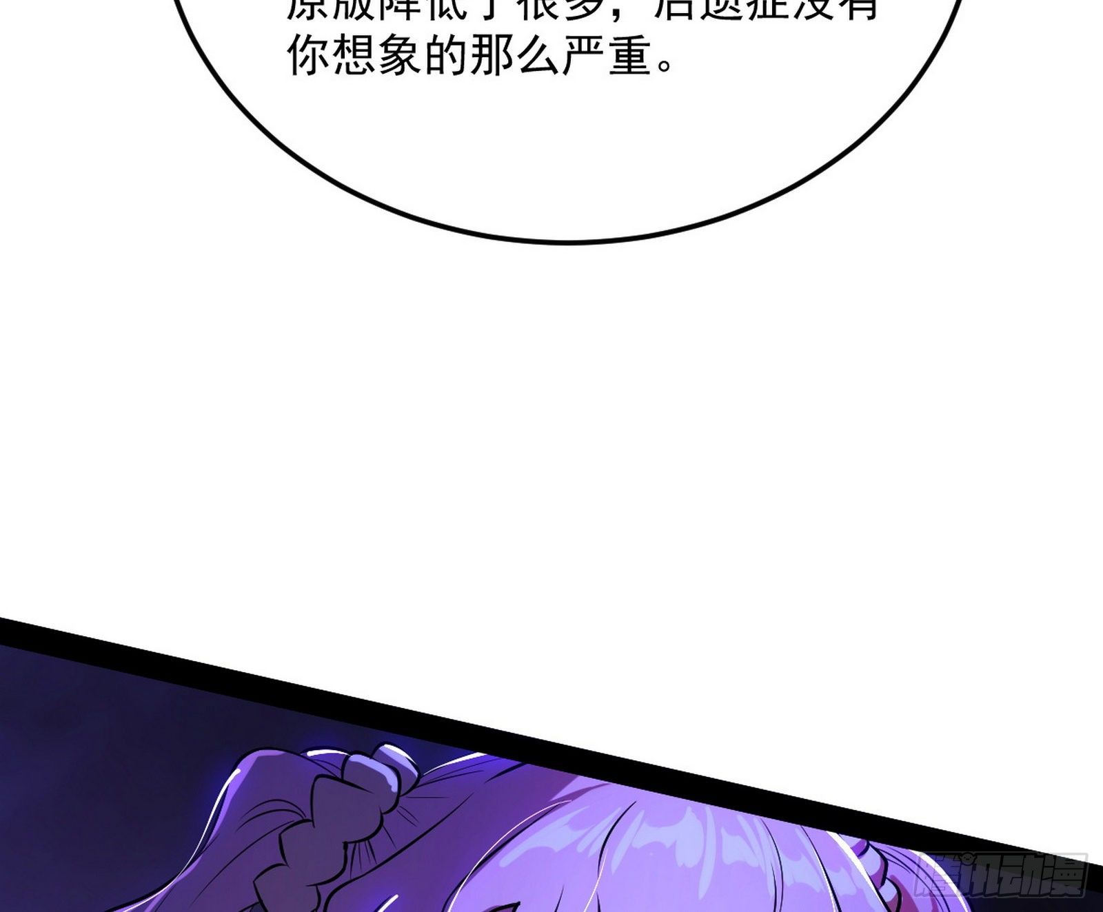 我是命运之子，我是世界的宠儿！21