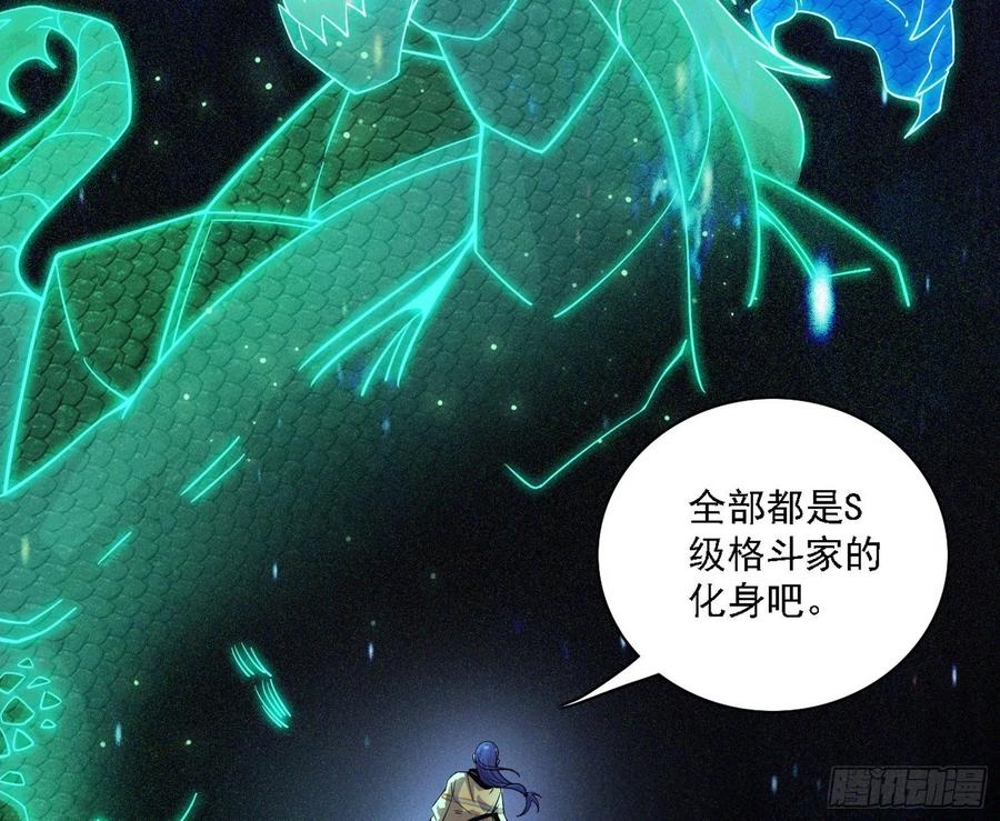 第一场，速胜！155