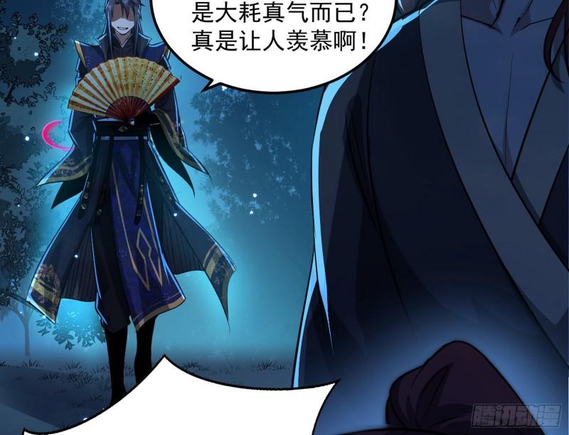 千面公子139