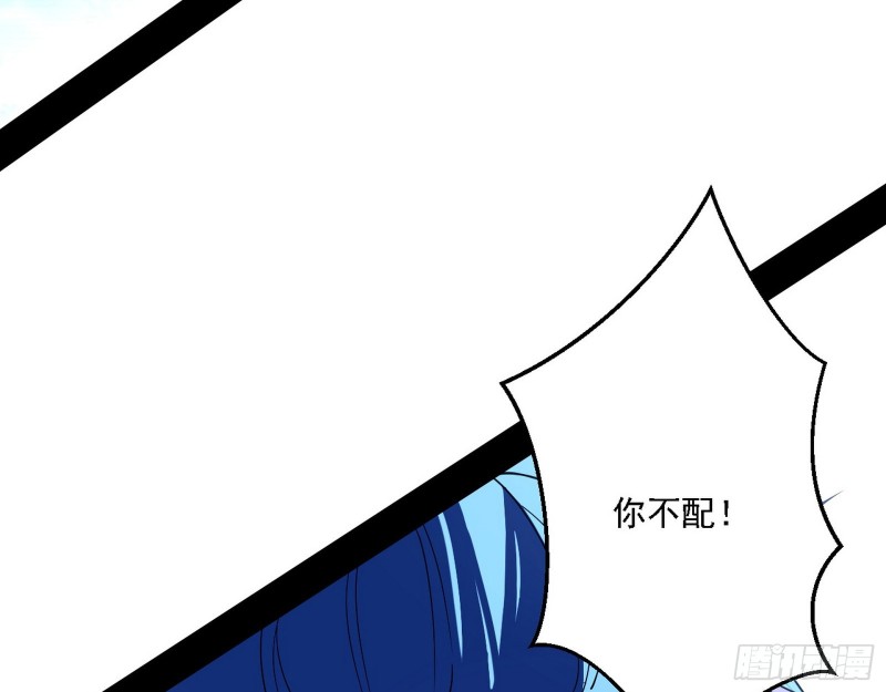 最强之盾33