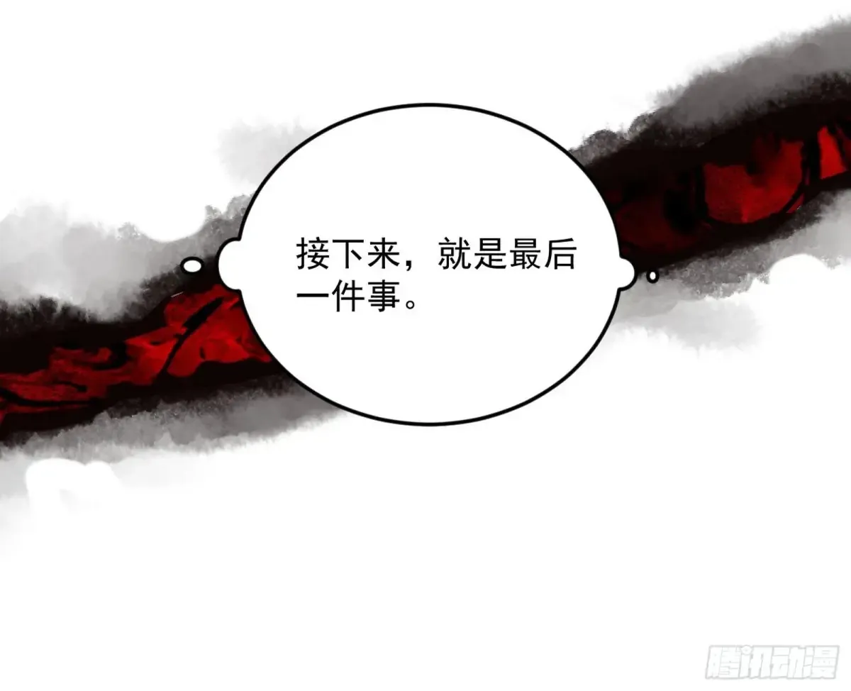 假魔罗在行动76