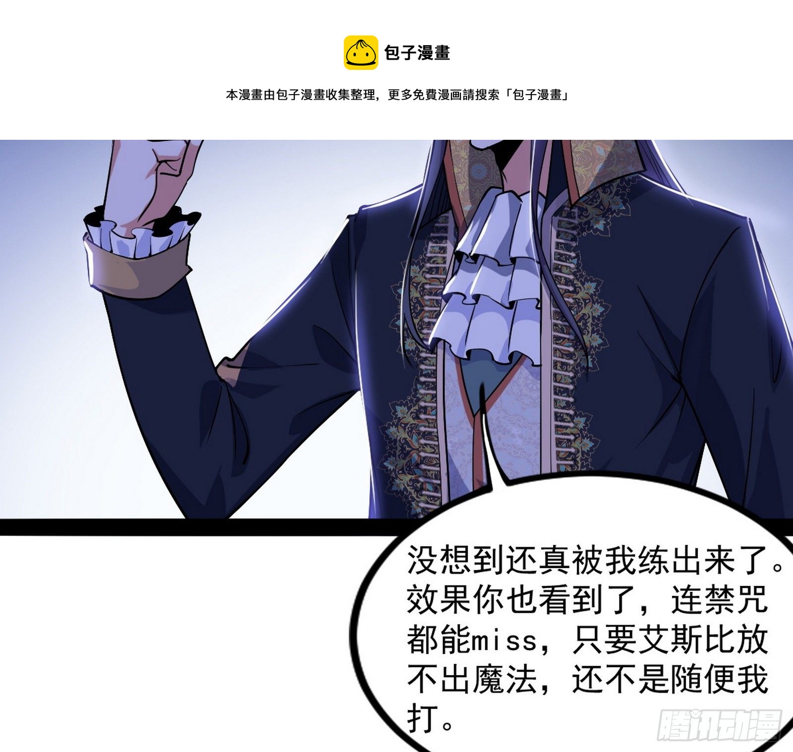 打爆132