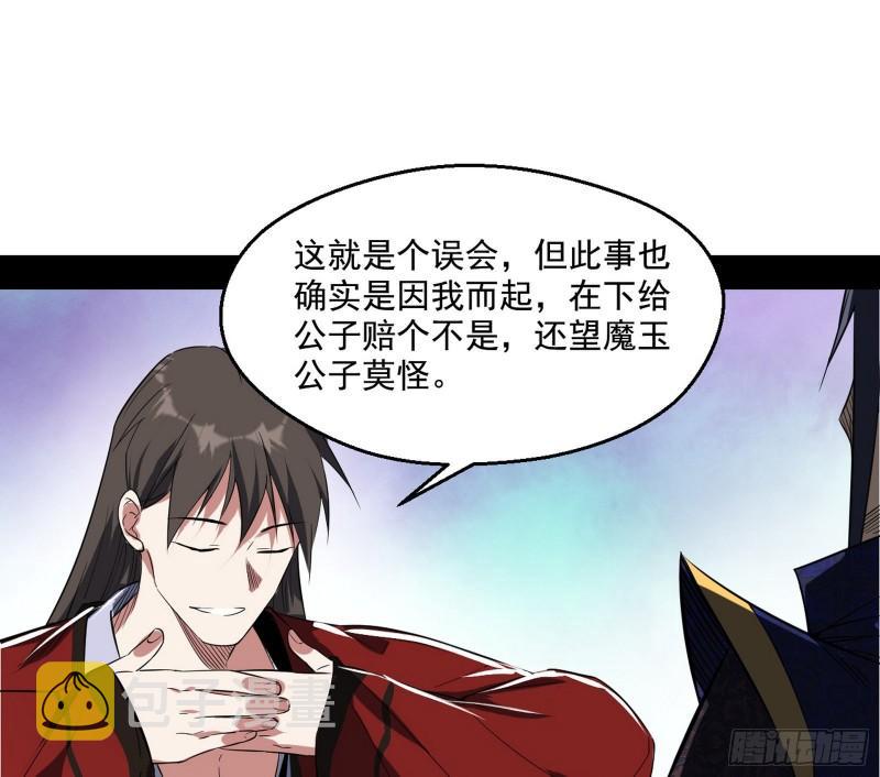 给脸不要脸12