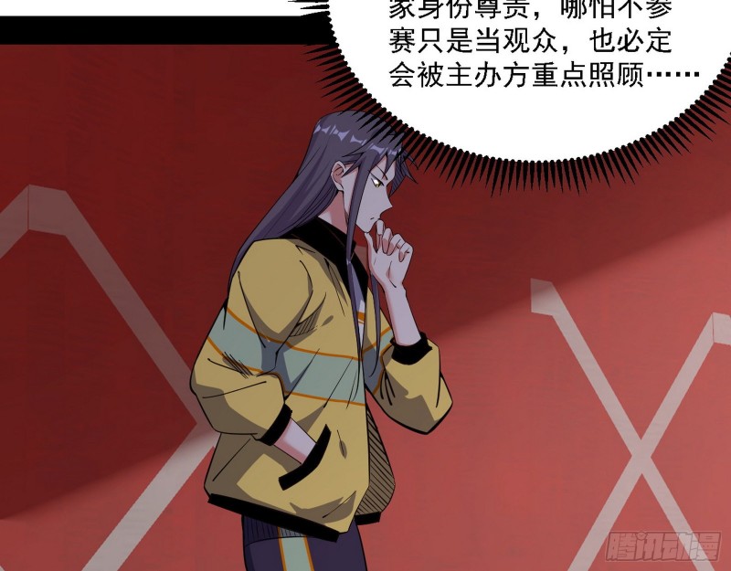 最强之盾112