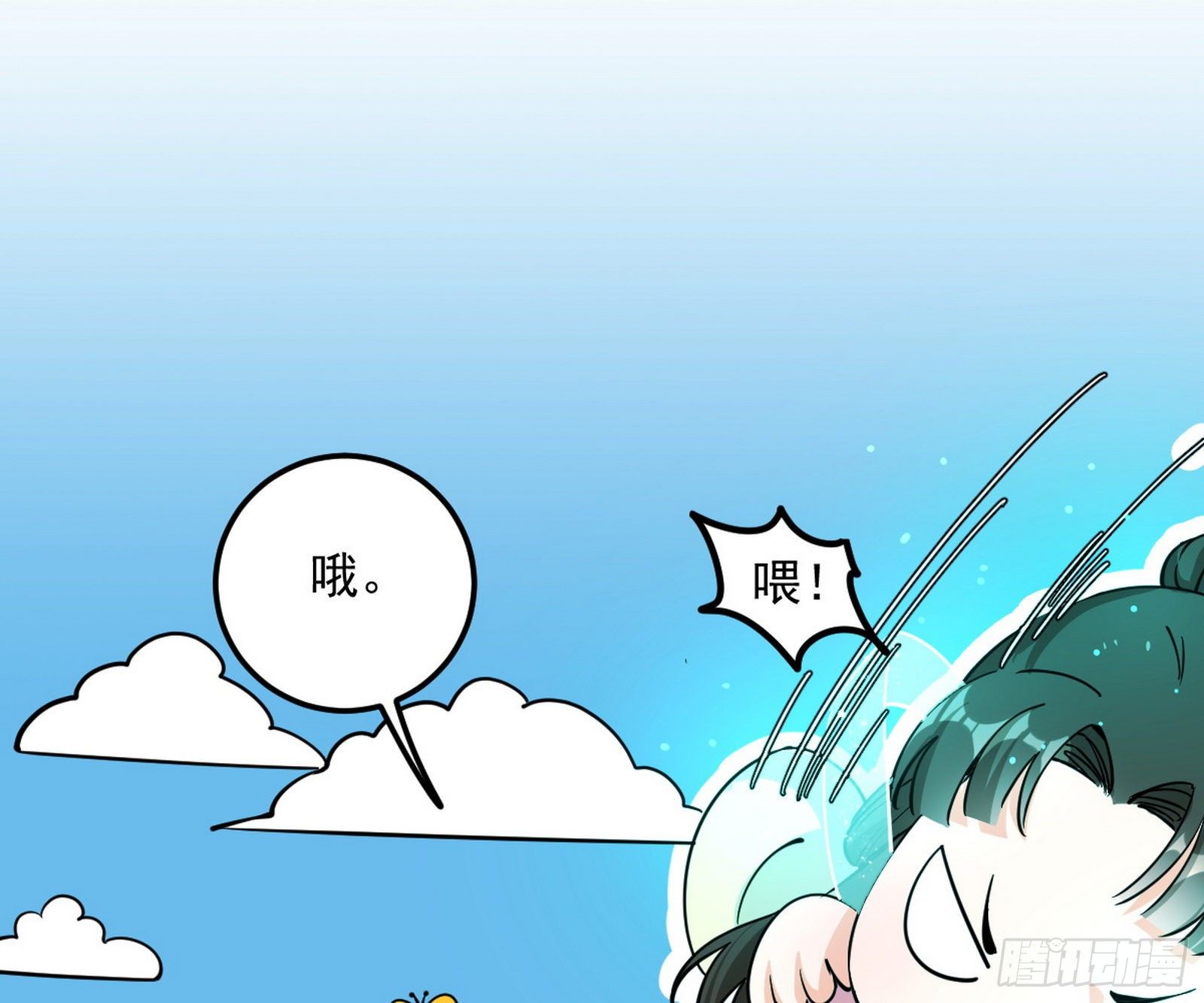 鸠占鹊巢34