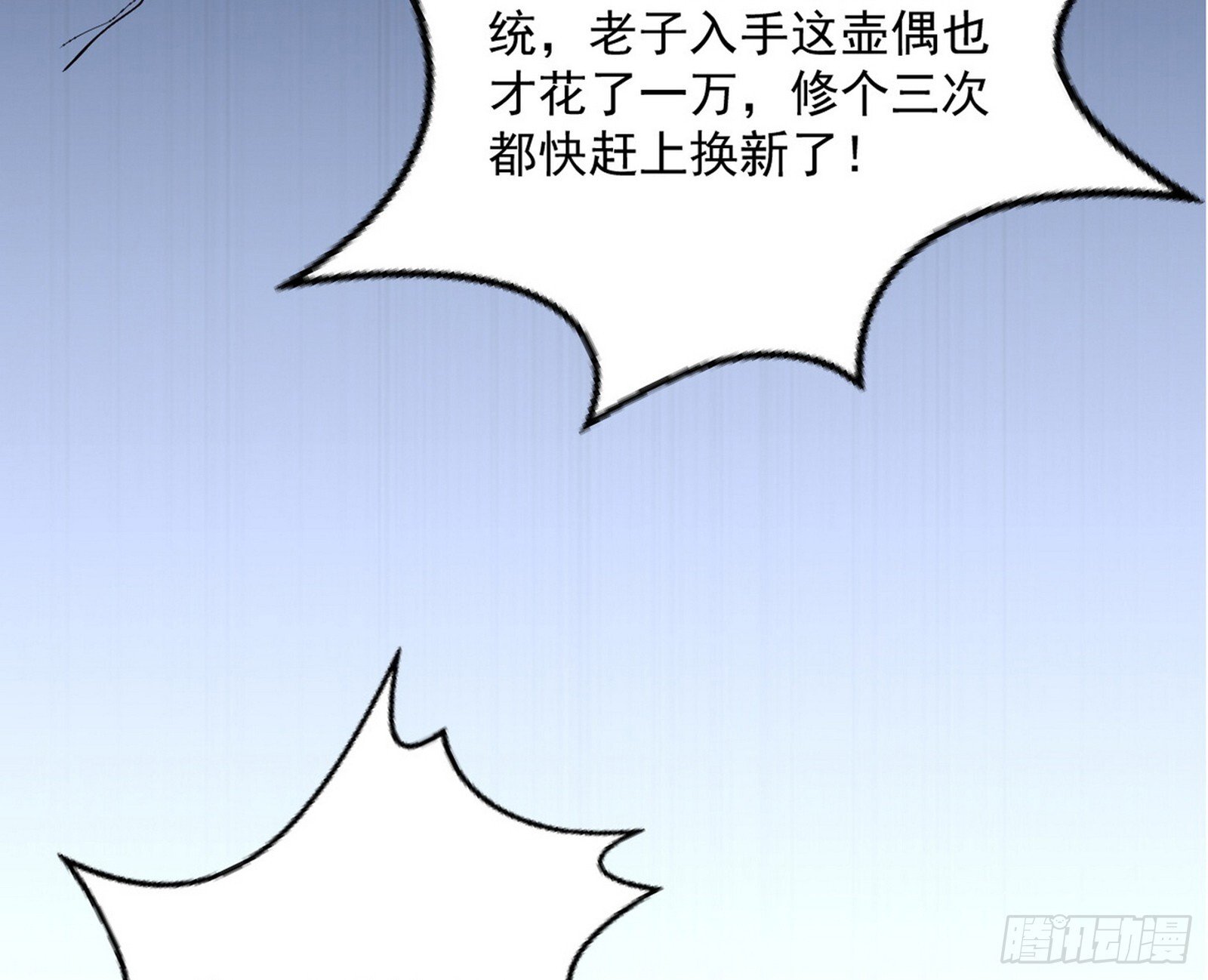 盆满钵满与新的系统功能23