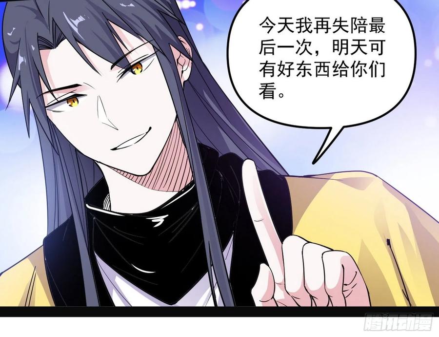 天鲸+涅槃+苍龙=长生？57