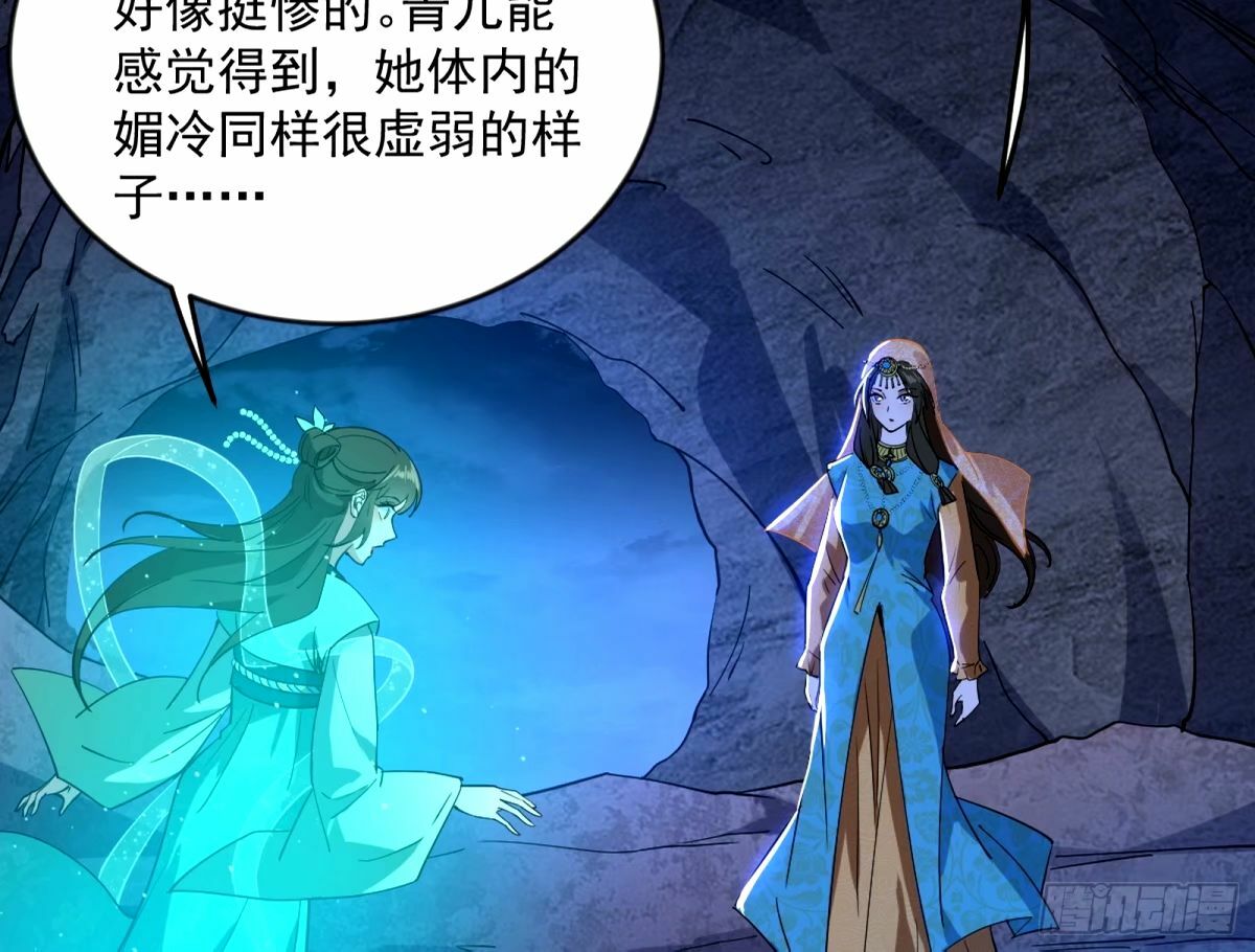 杀？不杀？ 【三更】32