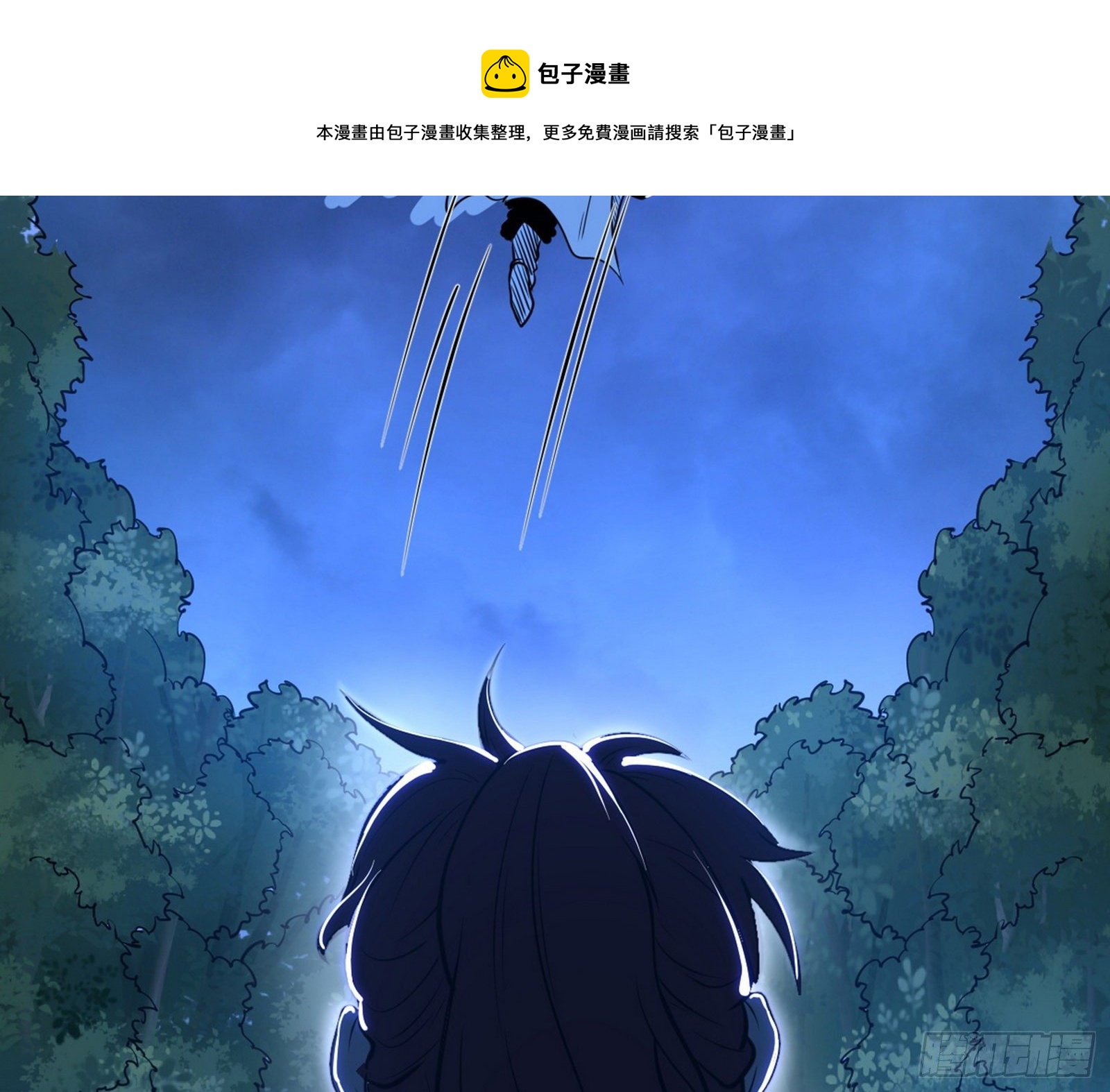 反转和第七次穿越140