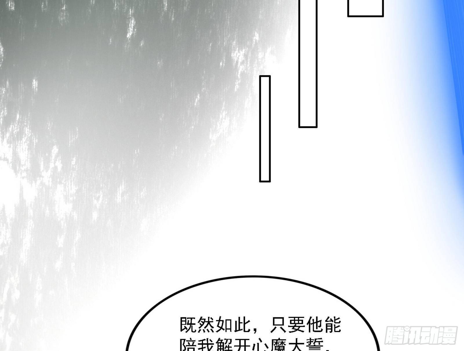 假作真时真亦假87