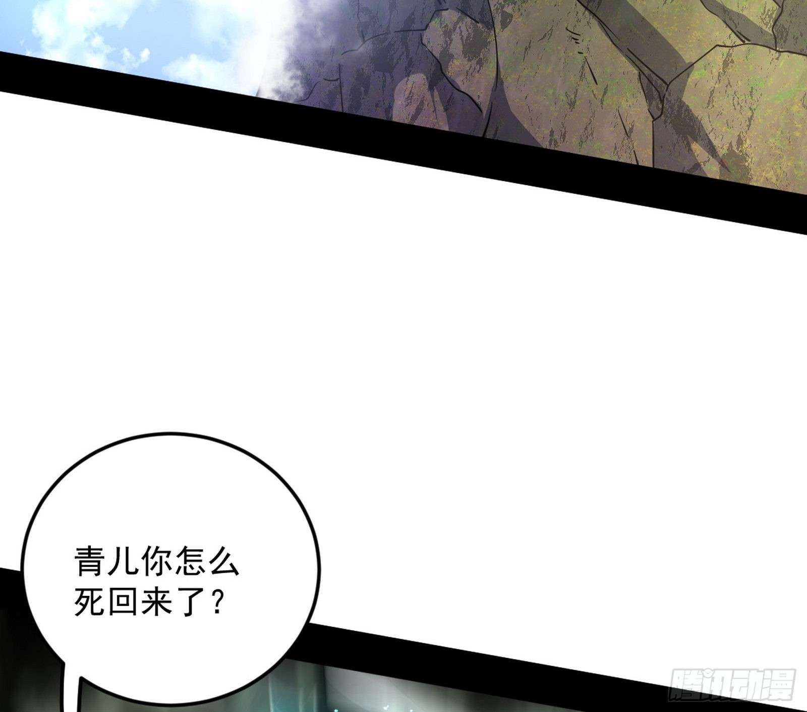 移形咒？寻鬼术！14