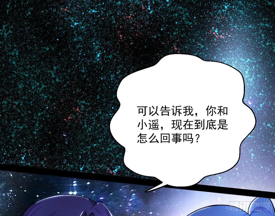 姐妹复现，邪神国度74