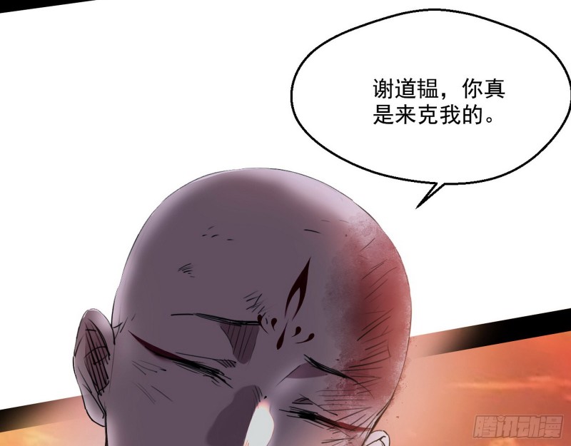 最后一场戏102
