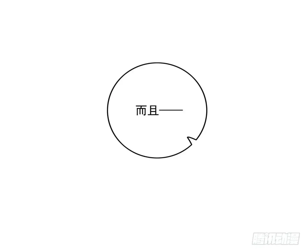 偷鸡不成蚀把米的假魔罗51