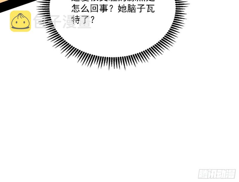 淫贼，看刀！33