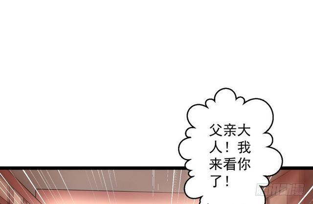 这个反派有点惨38