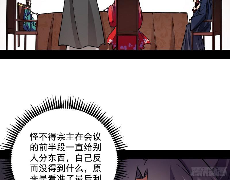 论功行赏88