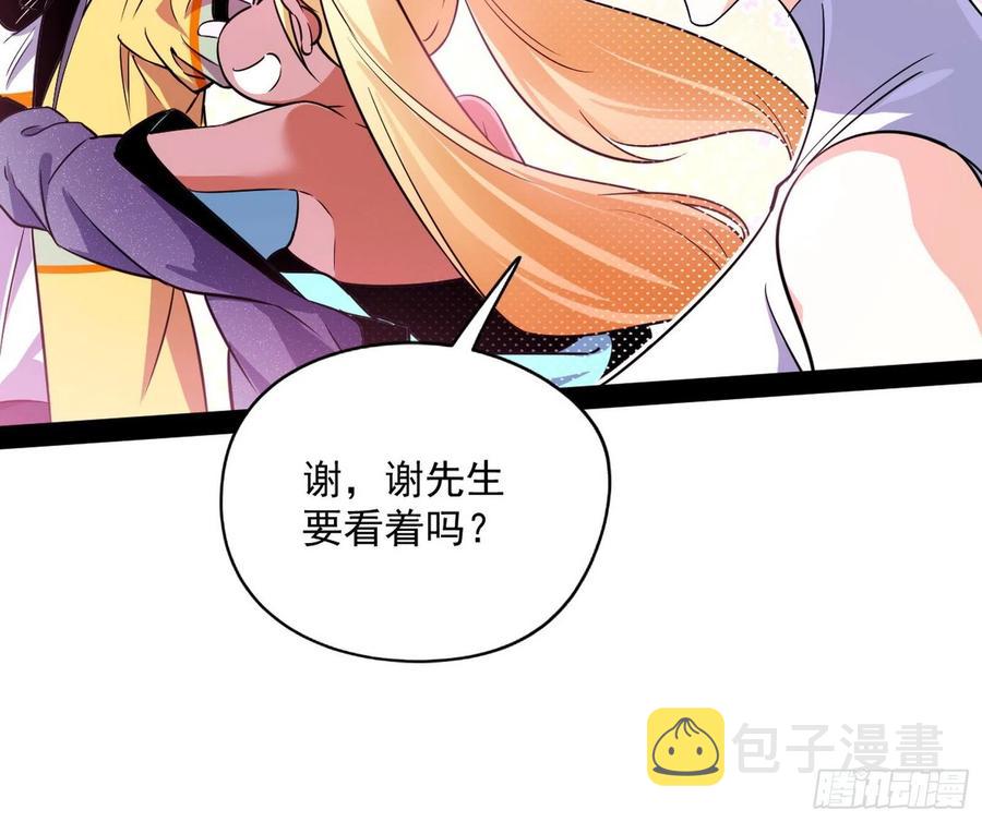 上官姐妹的守护灵41
