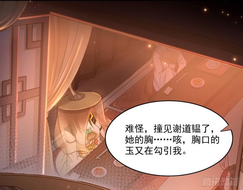 渡厄如意9