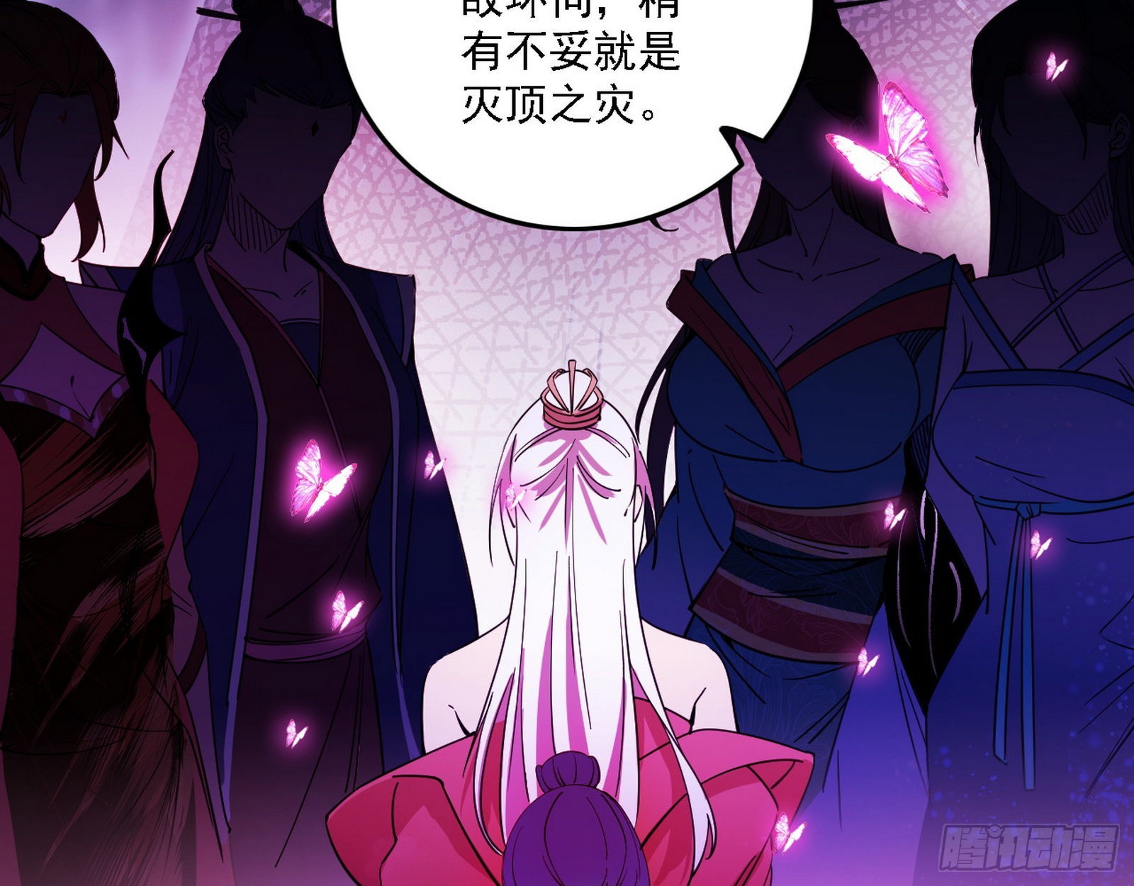 渣男秦心慈51