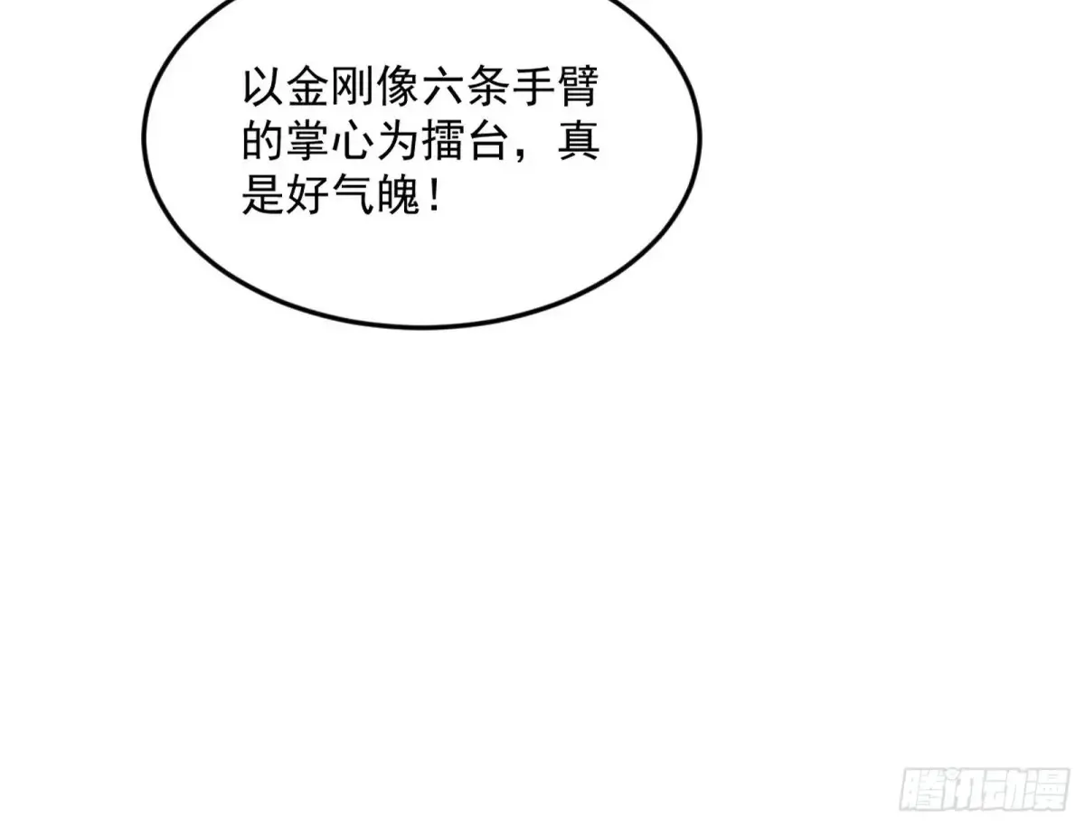 花朝伦魁119