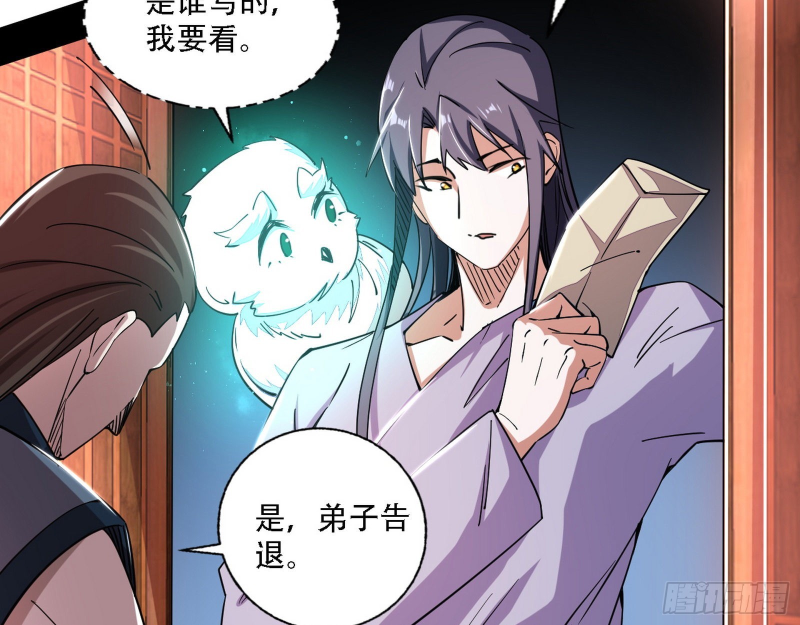 整装待发29
