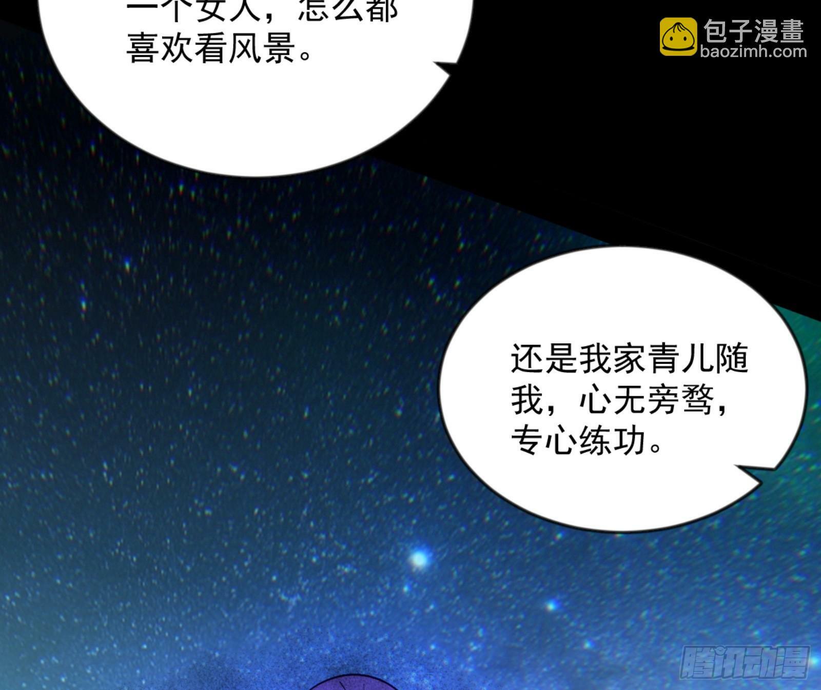 石碑空间与如玉往事27