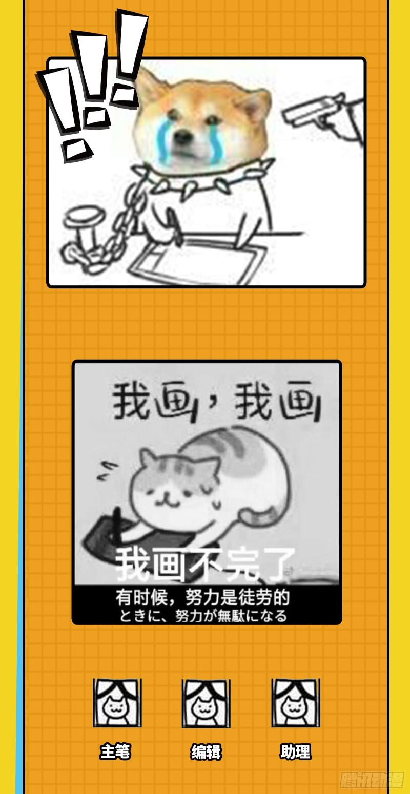 六欲心魔诀136