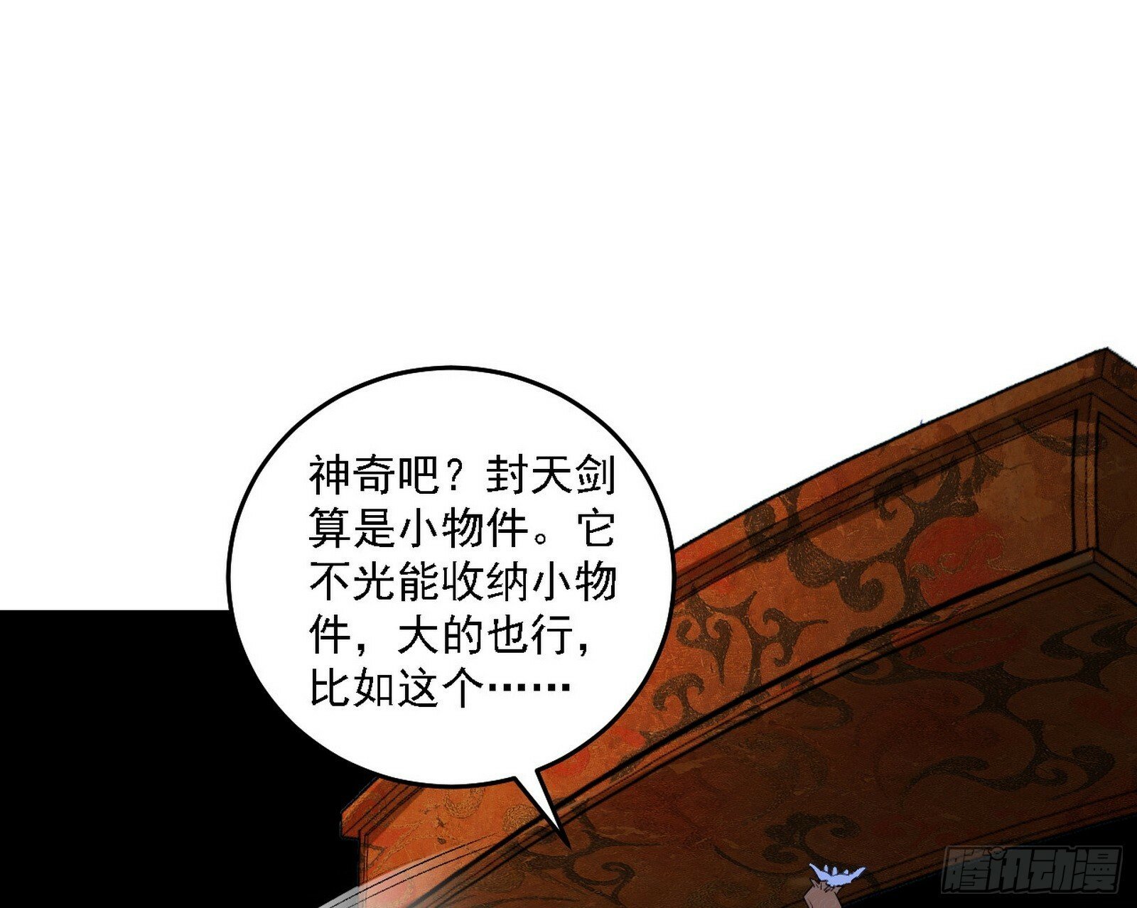 后天灵宝鬼域壶偶39
