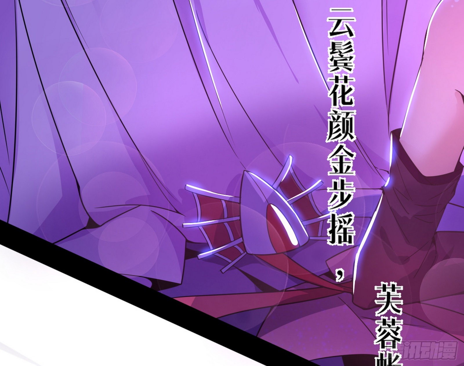 回到魔情宗99