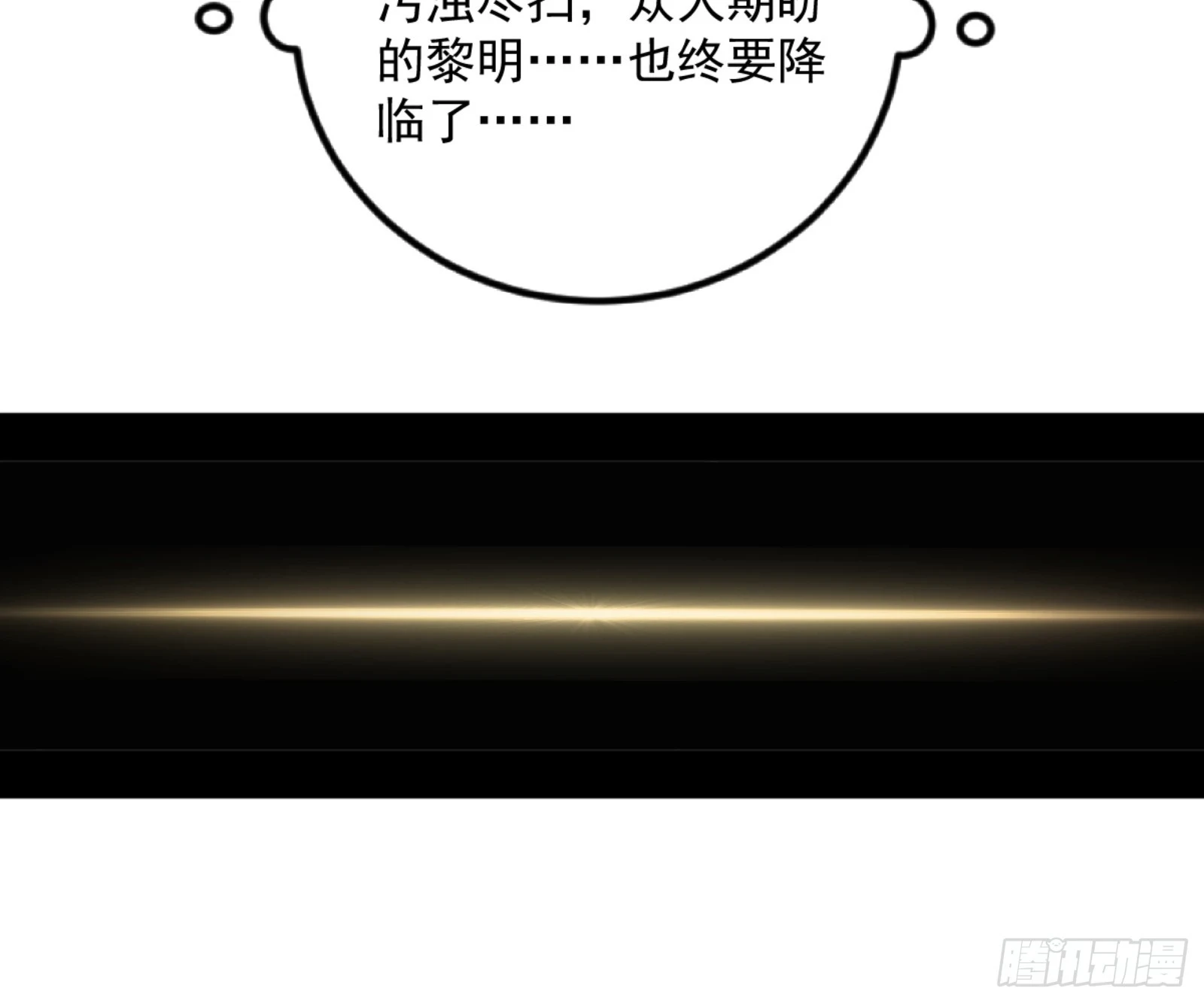最后一步125
