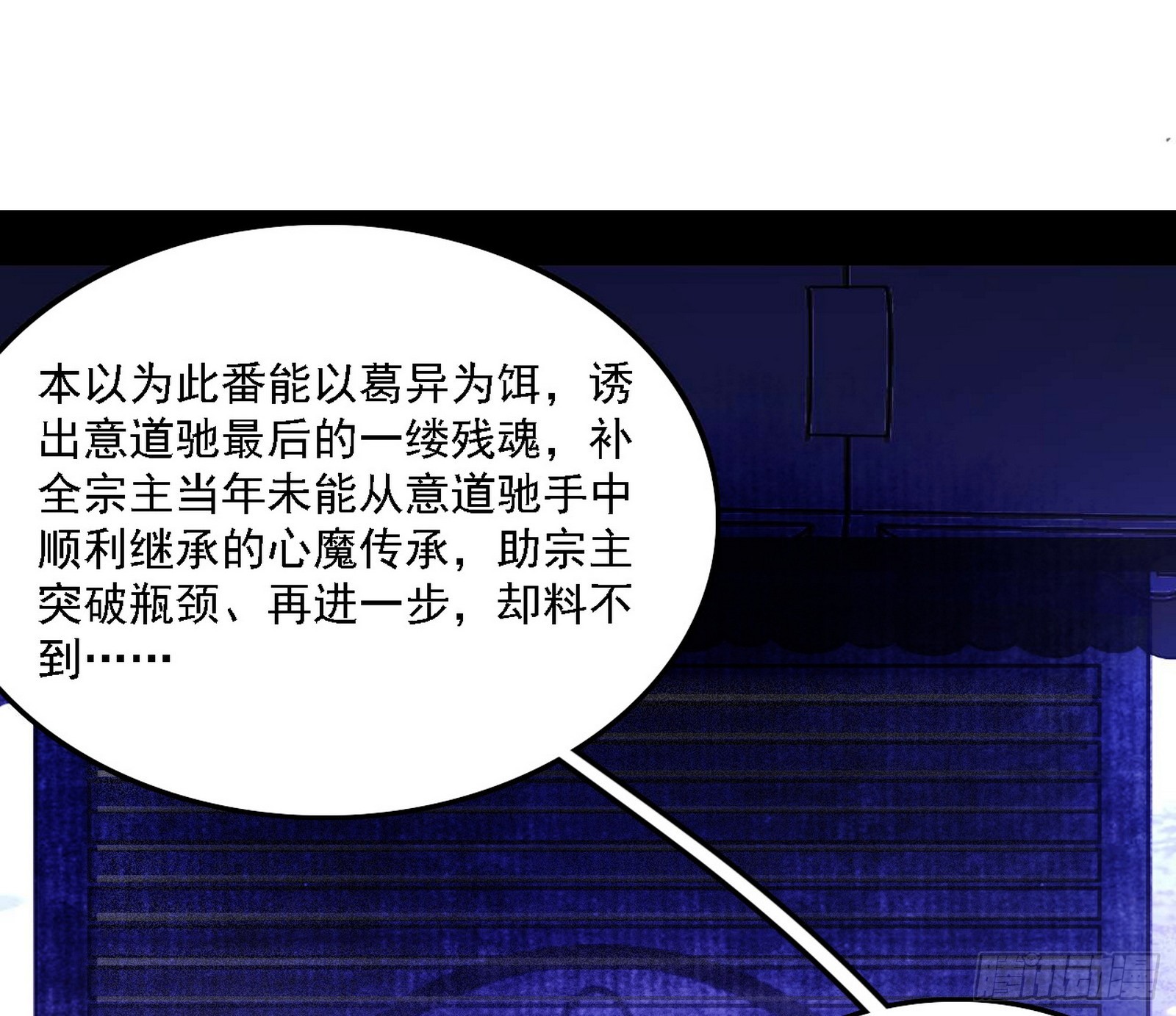 暗流涌动97