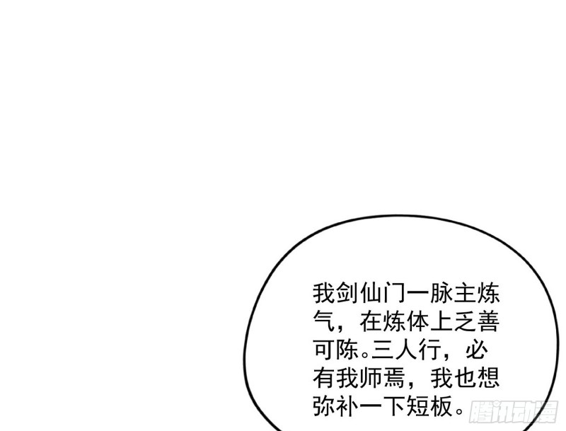 天鲸霸拳，夭寿啊！44