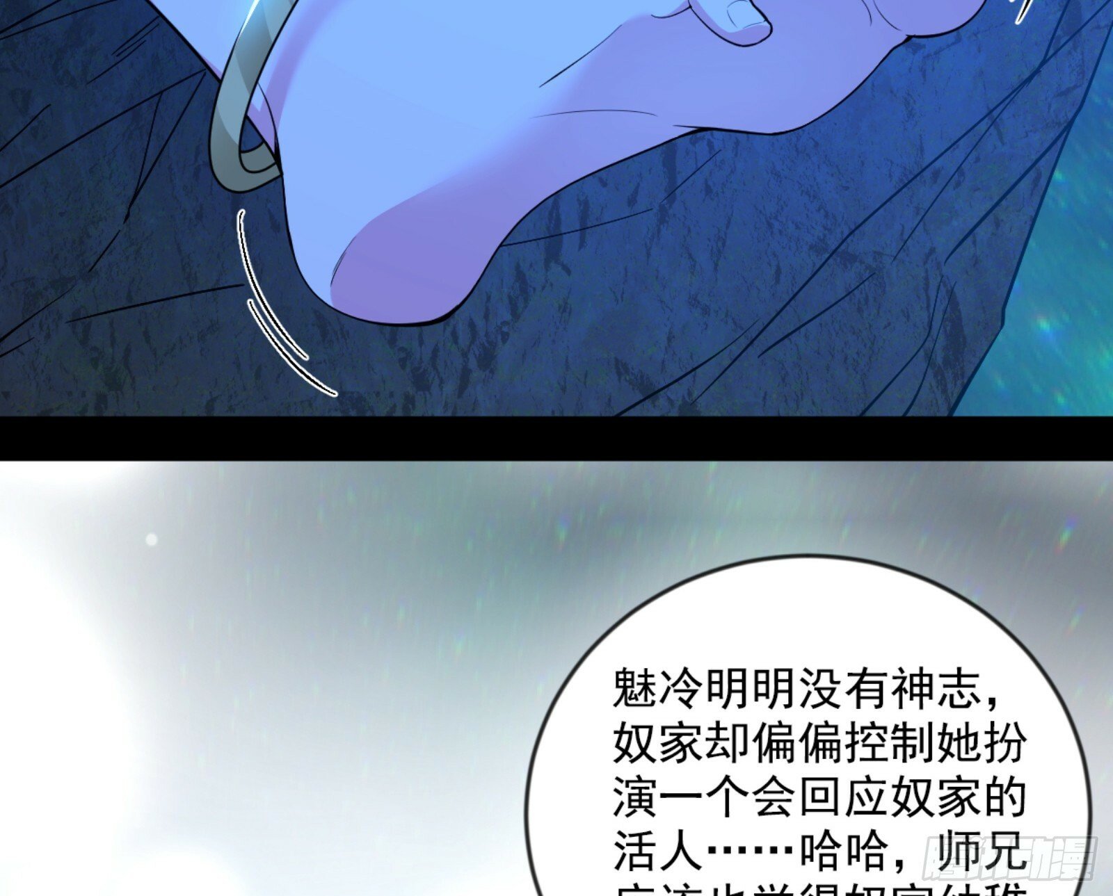 石碑空间与如玉往事51