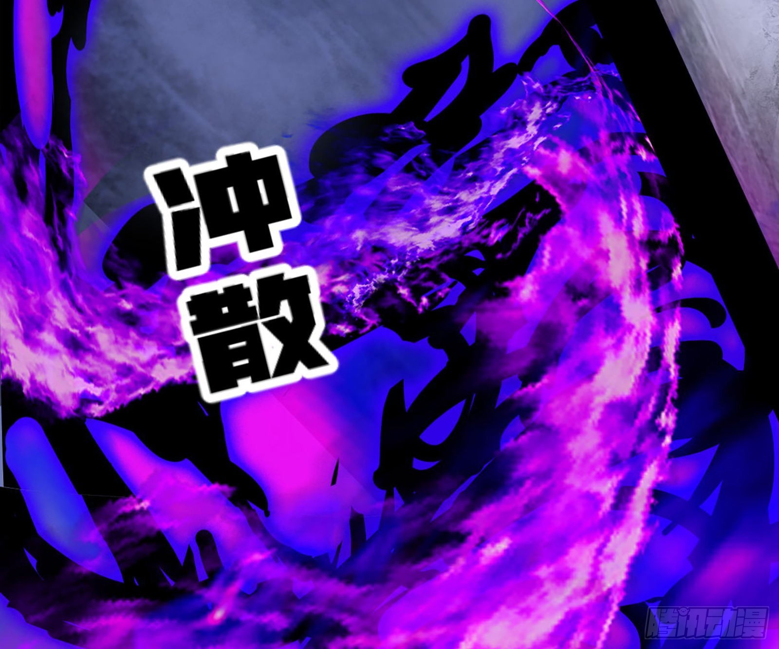 第六天魔王120