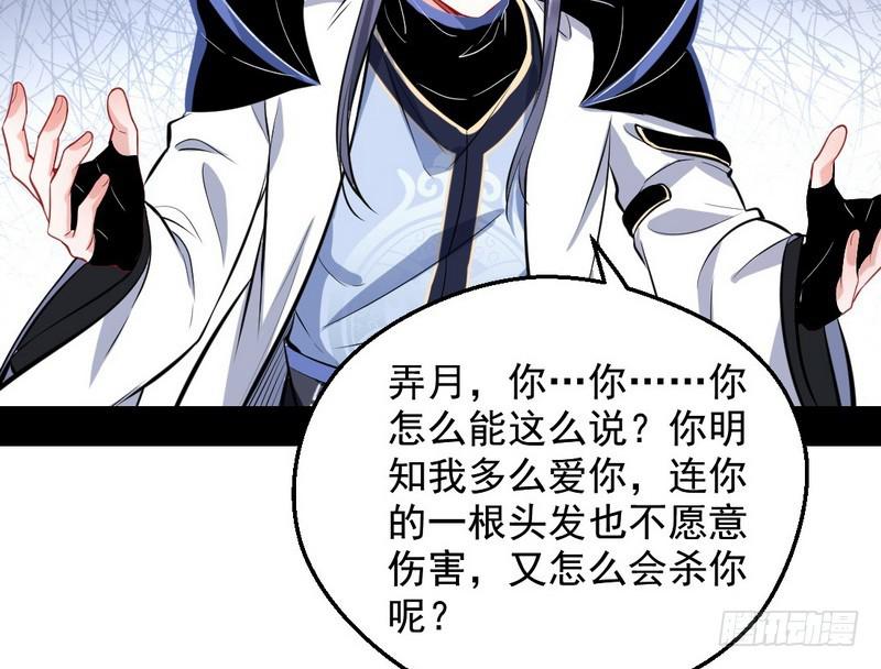 逆袭？你想多了64
