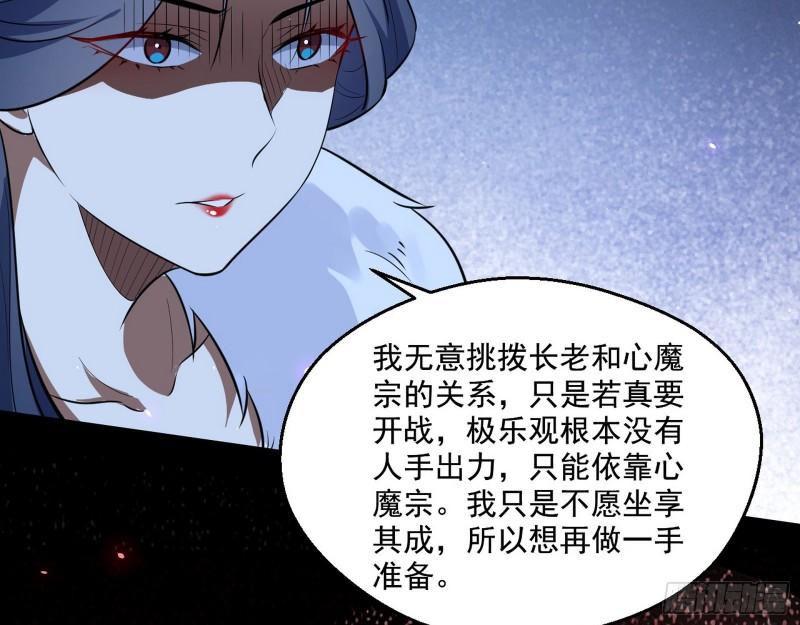 大水淹了龙王庙49