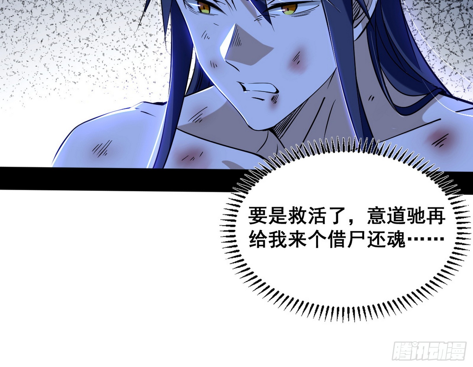 意道驰之死，一念之仁15