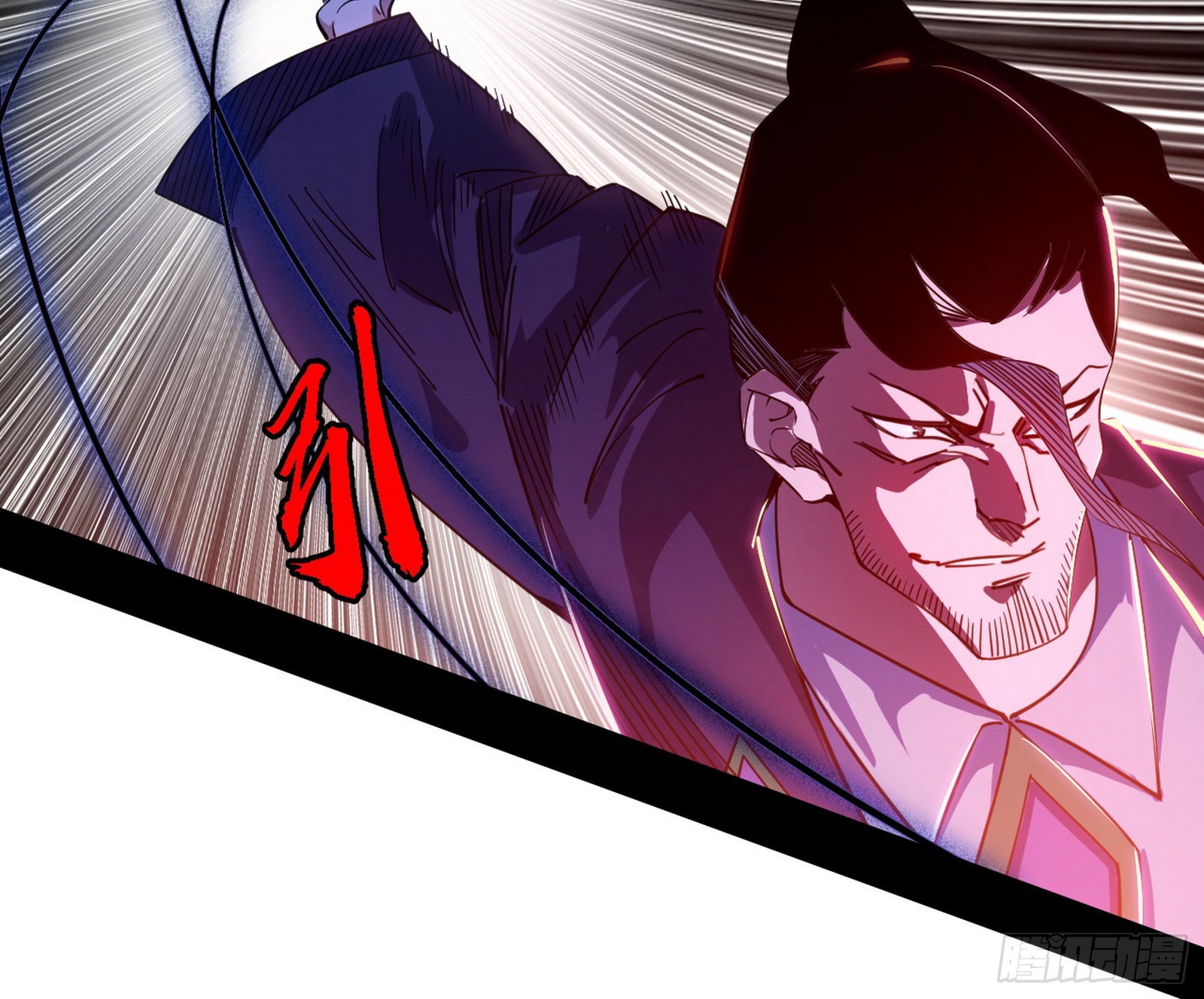 冲啊！并肩子上57