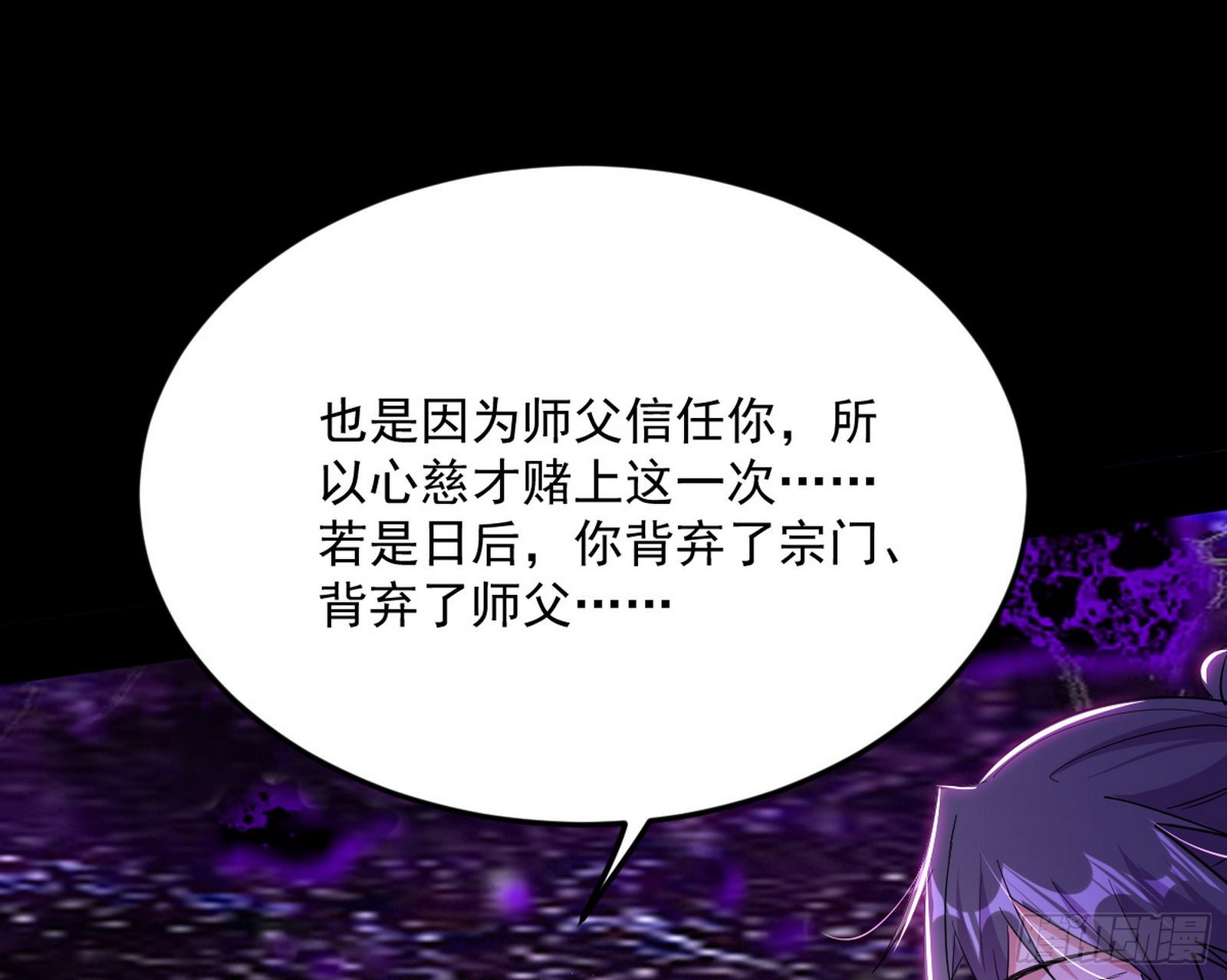 香消玉殒秦心慈37
