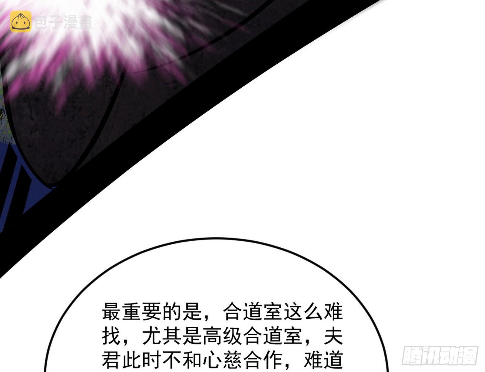 和秦妖女的撞面77