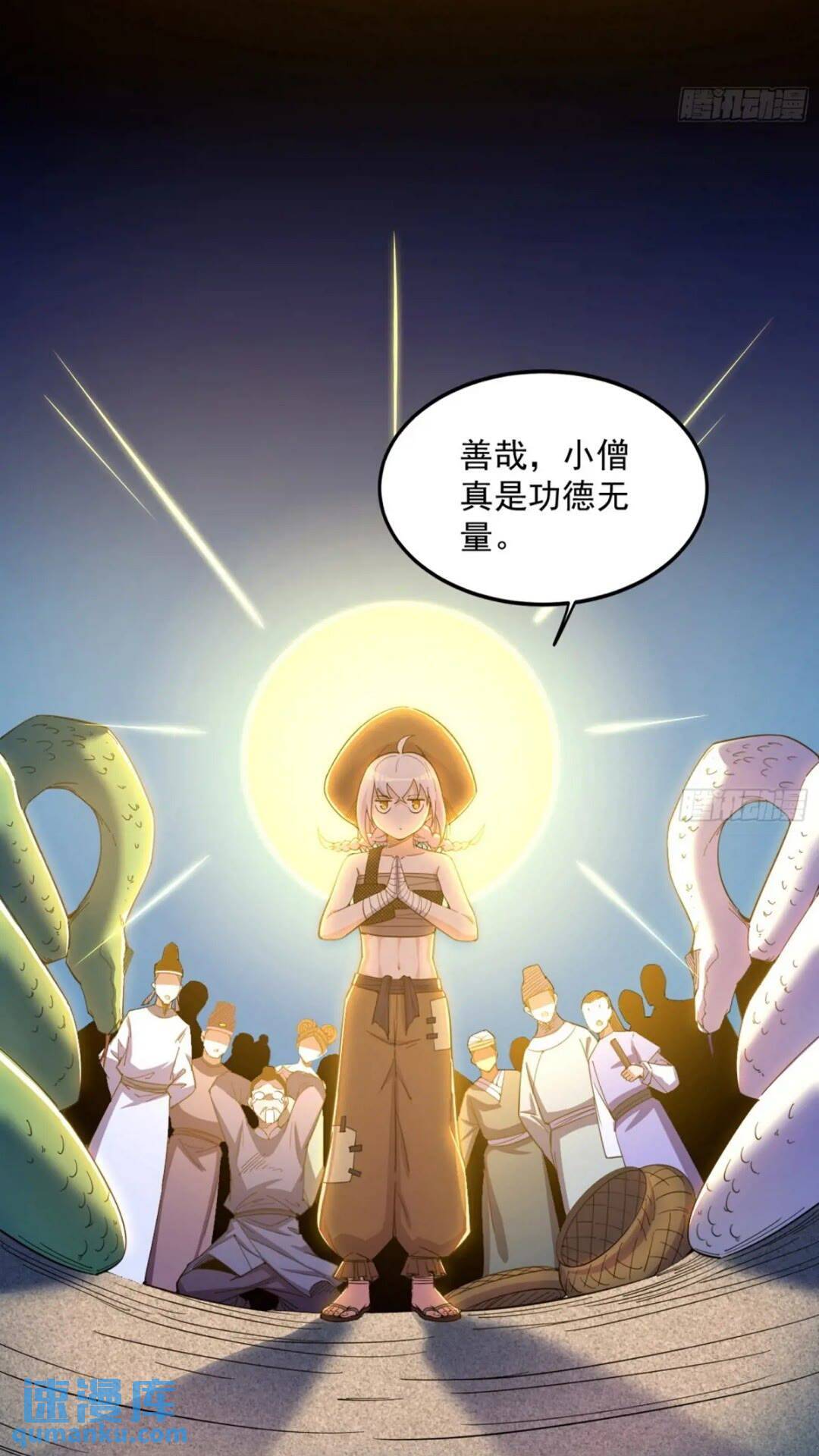 老虎与兔8