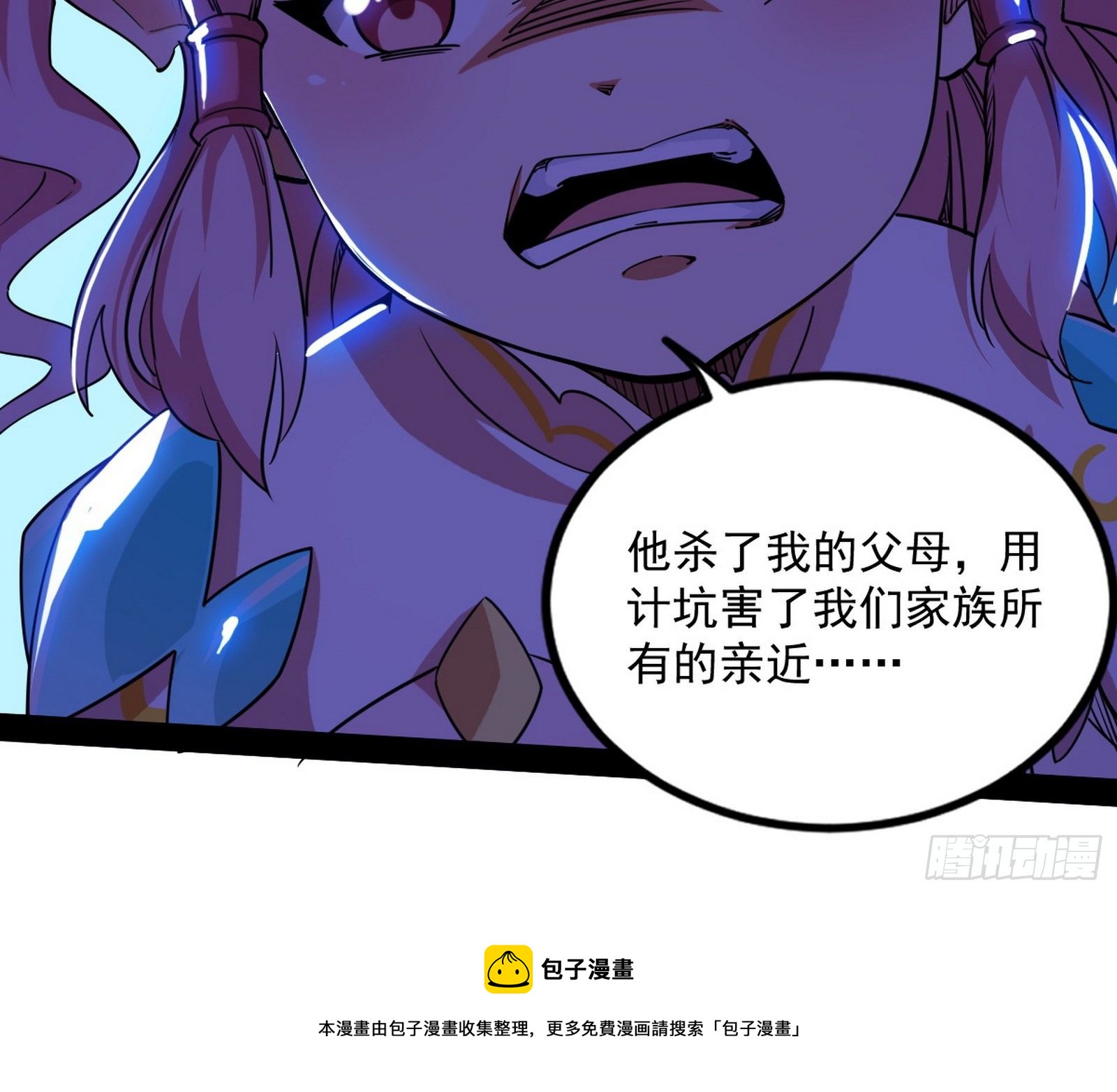 大义176
