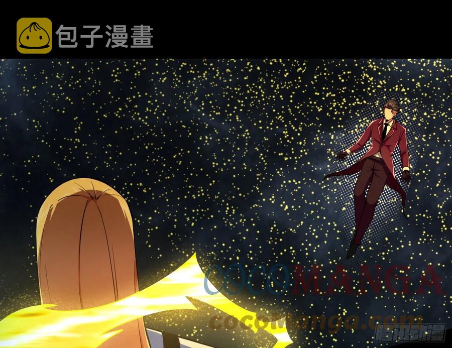 意外54