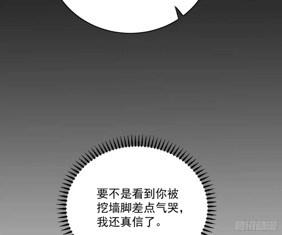 她馋我身子！126