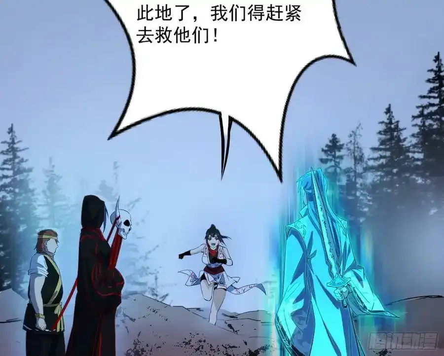 化神剑修与称号再现19