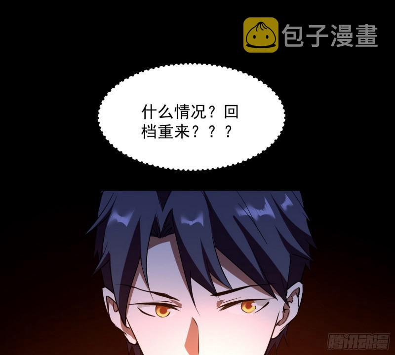 你要死了5